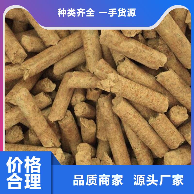 锯末燃烧颗粒大炉料