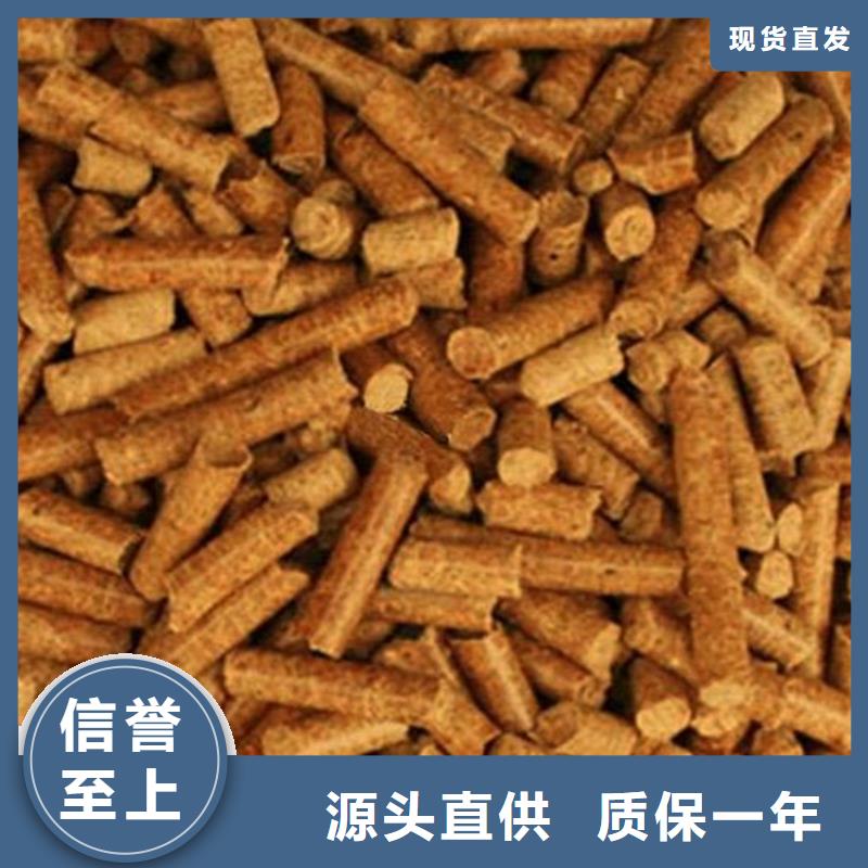 锅炉燃烧颗粒小炉料