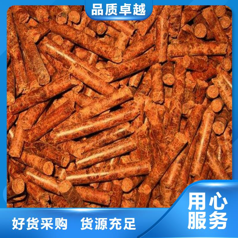 县杂木燃烧颗粒小炉料