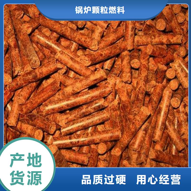 不结焦颗粒燃料小炉料