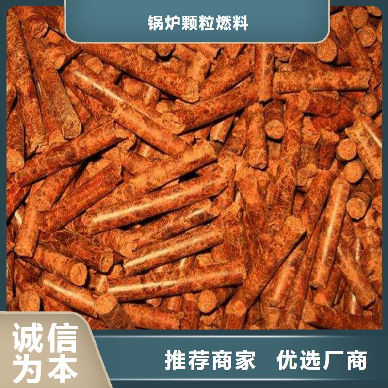 县方木颗粒燃料大炉料