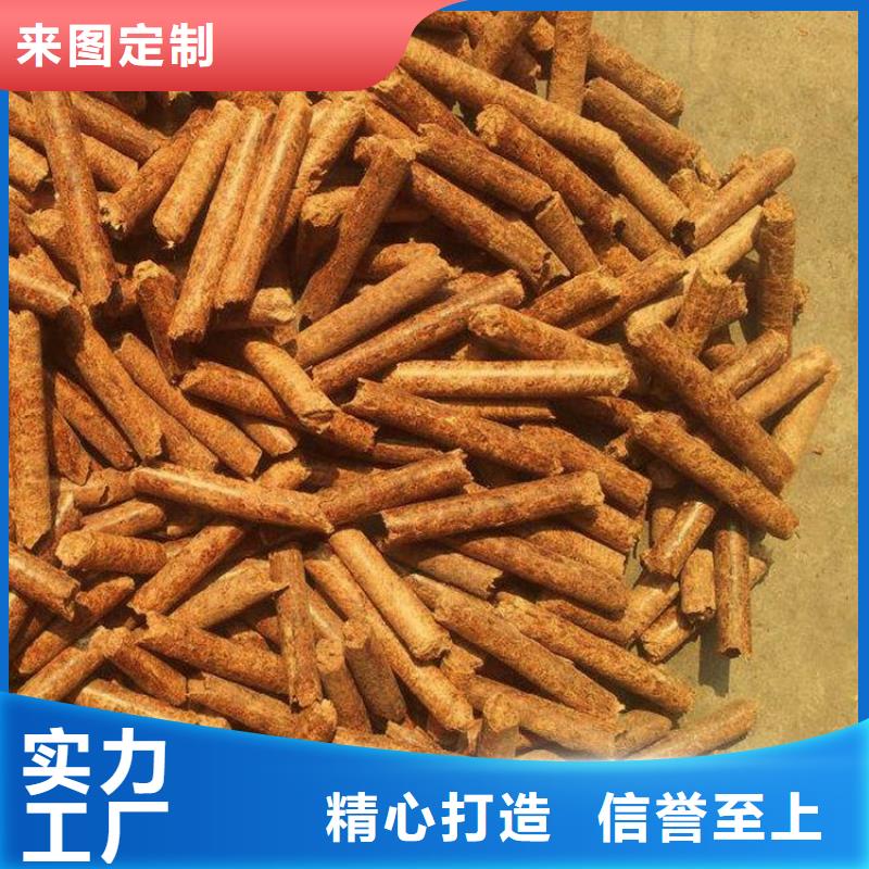 生物质颗粒燃料价格行情