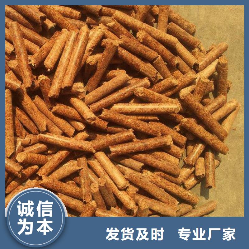 橡木燃烧颗粒小炉料