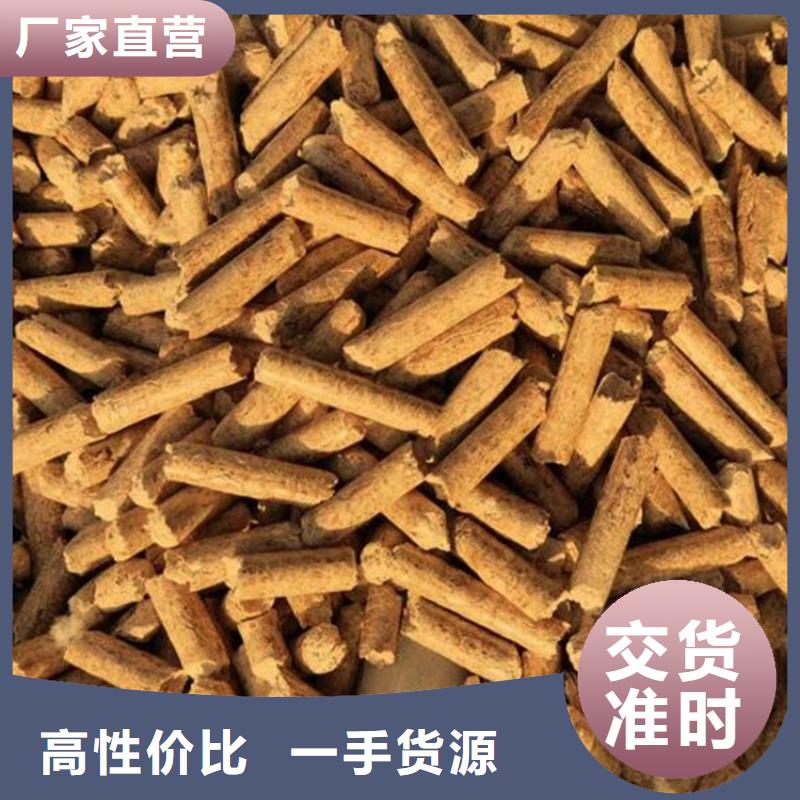 广饶县锅炉颗粒燃料批发