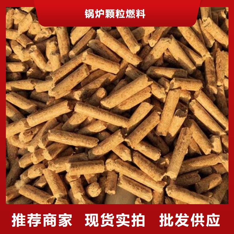 县锯末燃烧颗粒小炉子颗粒