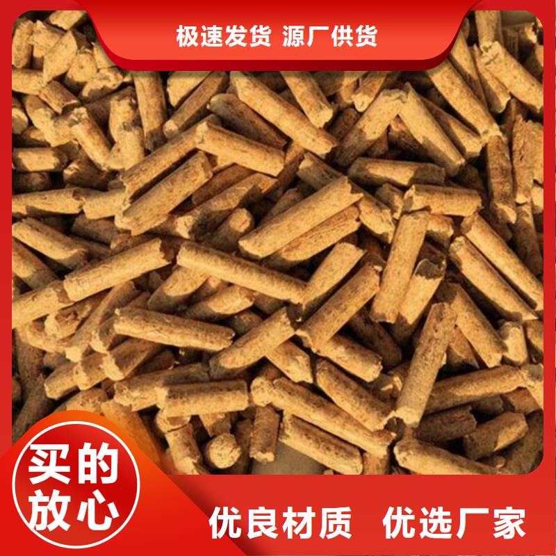 锯末燃烧颗粒小炉料