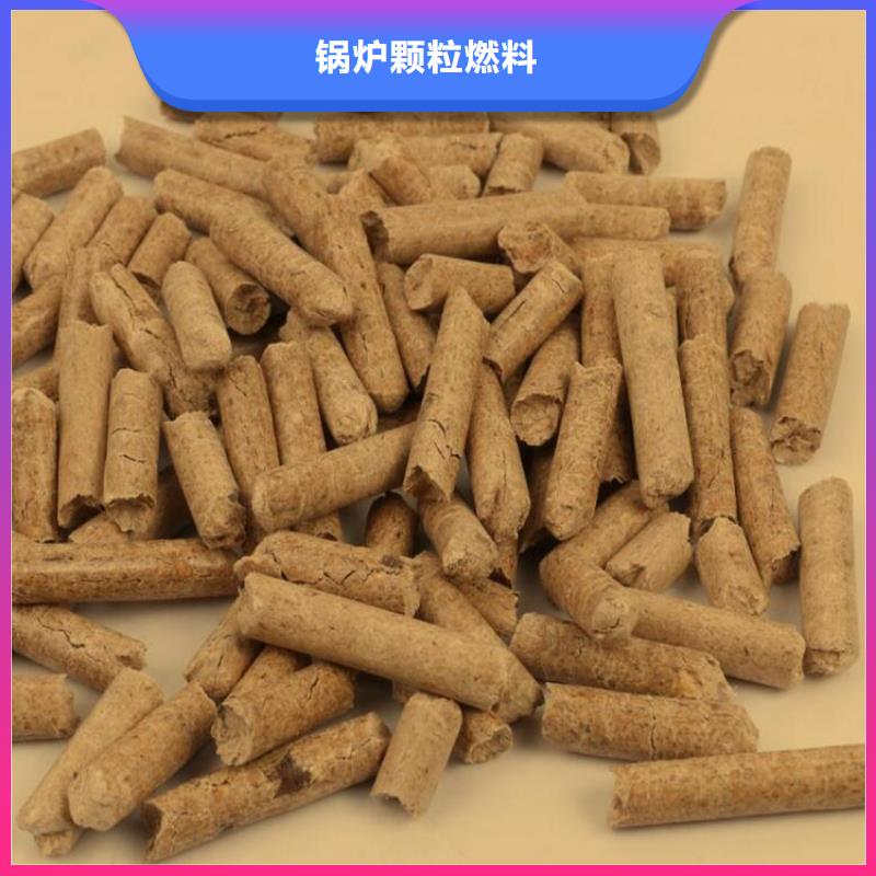 县木质颗粒燃料小炉子颗粒