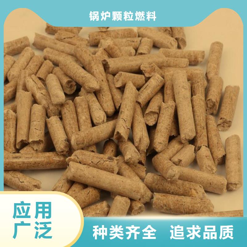 县生物质木质颗粒小炉料