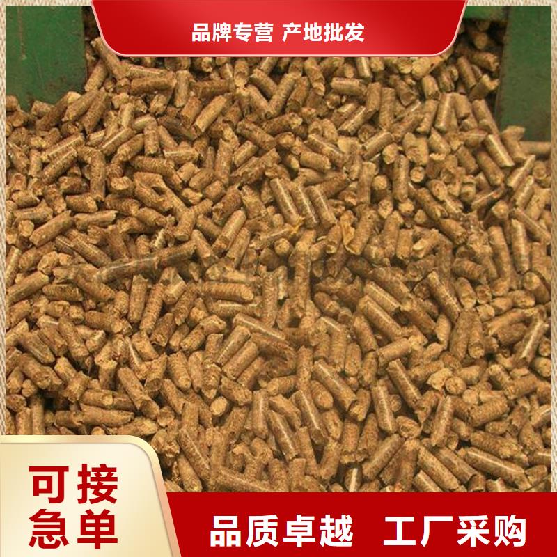 生物质木质颗粒价格行情