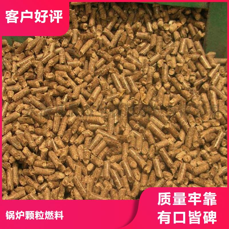 刨花燃烧颗粒大炉料