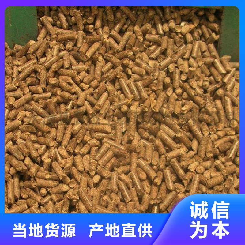 县锅炉颗粒燃料  橡木颗粒燃料小炉料