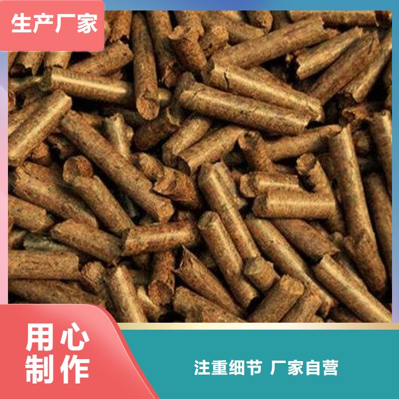 不结焦颗粒燃料小炉料