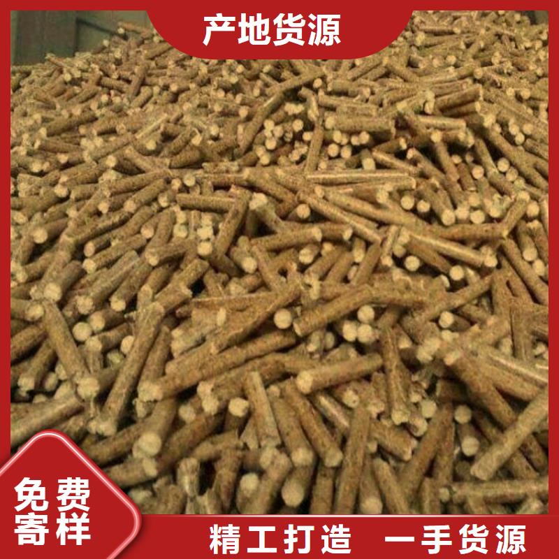 县锅炉颗粒燃料  橡木颗粒燃料小炉料