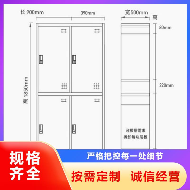 辛集区钢制储物柜定做厂家