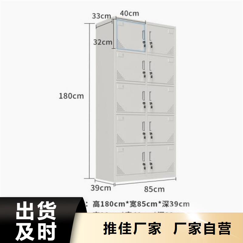 钢制更衣柜定做厂家