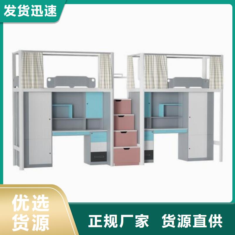 县学生双层铁床学校不锈钢餐桌