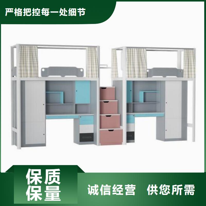 铁艺上下床学生宿舍公寓床