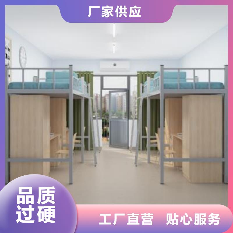 学生上下床宿舍公寓床