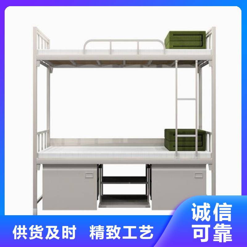 学校宿舍铁床四人位不锈钢餐桌