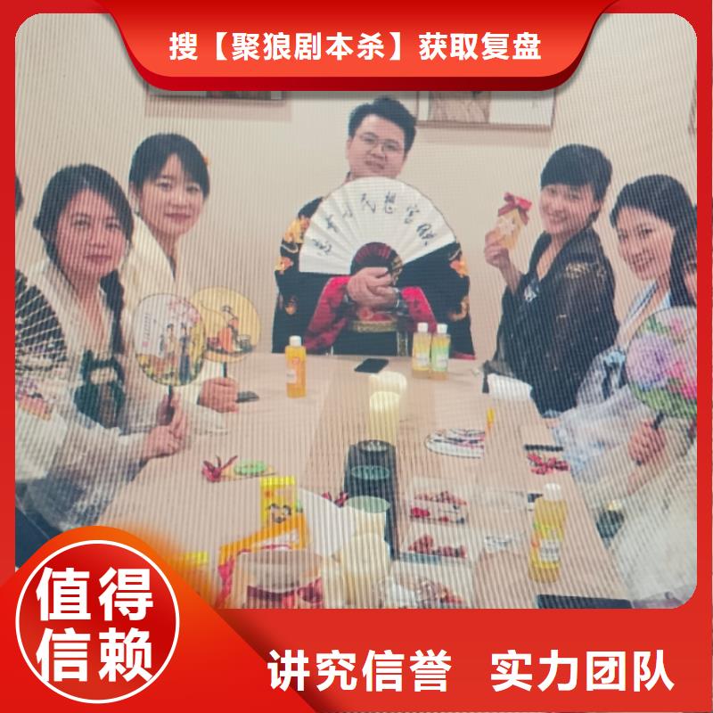 剧本杀《鲁冰花》电子版下载+组织者手册+解析复盘+线索卡