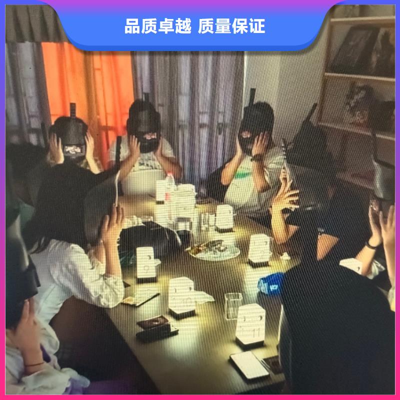 剧本杀《头彩》电子版剧本+复盘解析+线索卡+开本资料