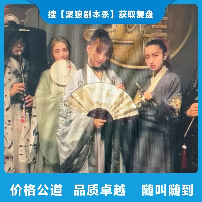 剧本杀谁是凶手《决战凌烟阁》推凶线索+真相攻略+剧透测评+通关秘籍