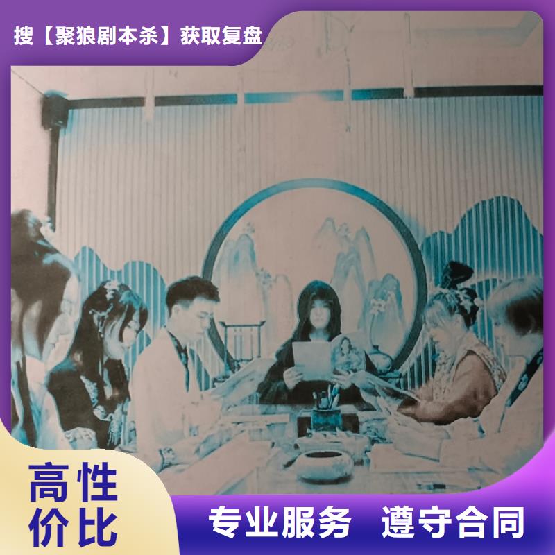 剧本杀百变大侦探《玉京春》复盘解析+剧透测评+真相答案+凶手角色