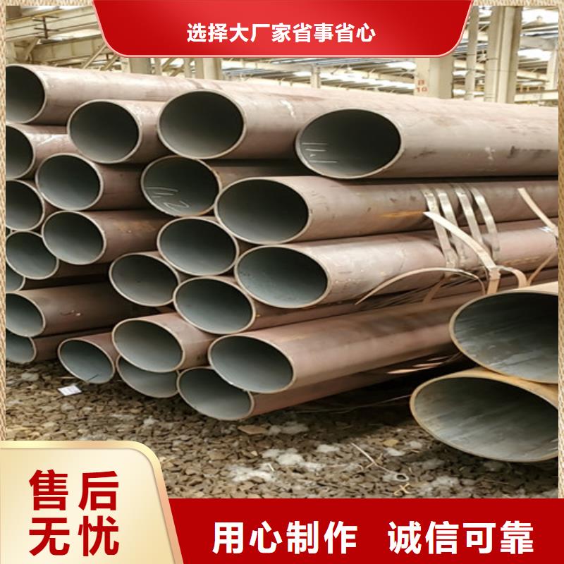 选购27Simn厚壁无缝钢管认准华岳金属材料