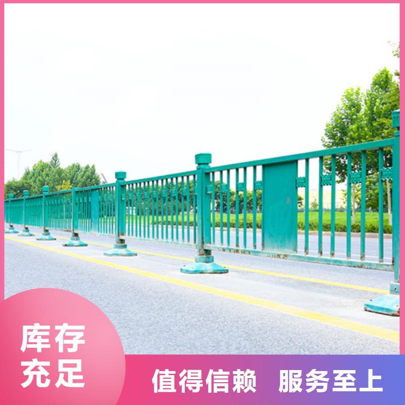 道路栏杆厂家现货