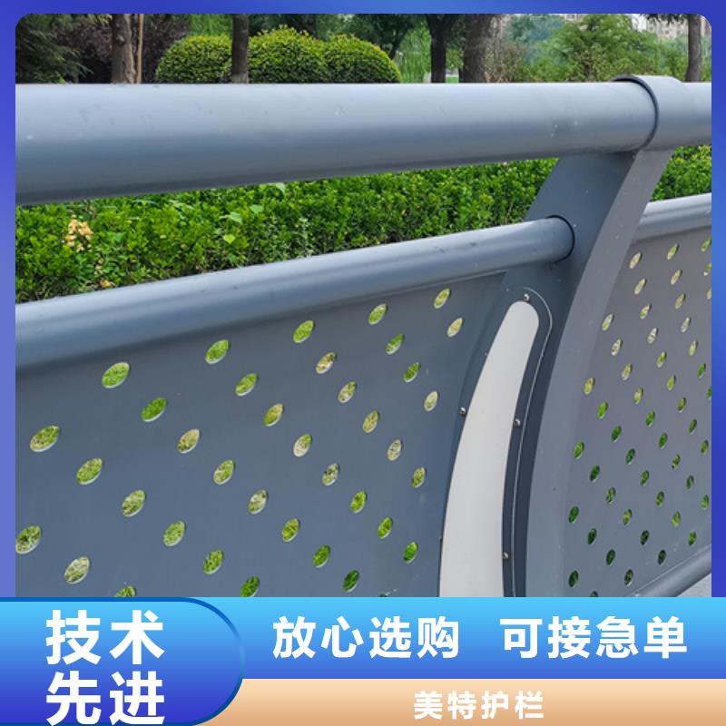 不锈钢道路护栏现货齐全