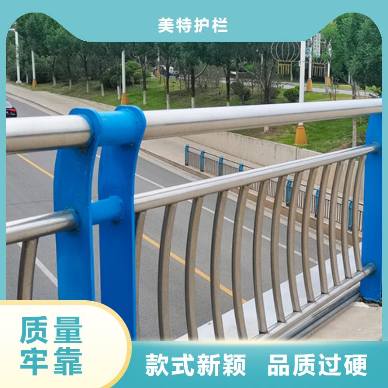 不锈钢道路护栏质量可靠