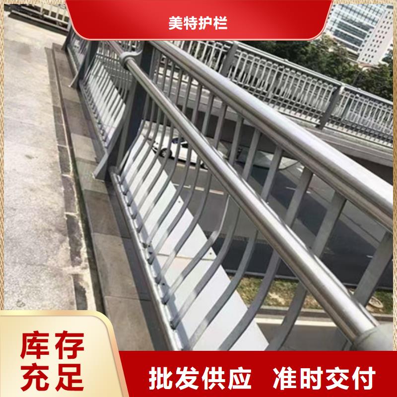 铝合金护栏厂家供应