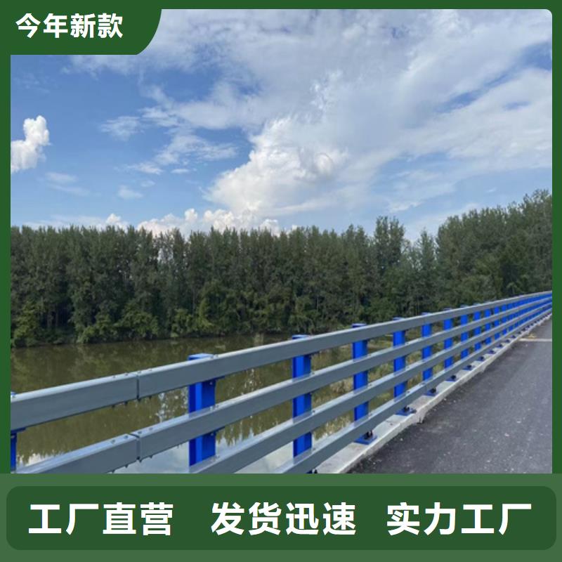 道路栏杆现货报价