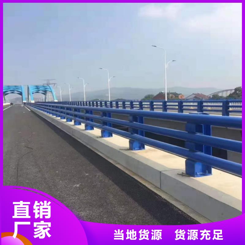 不锈钢道路护栏现货齐全