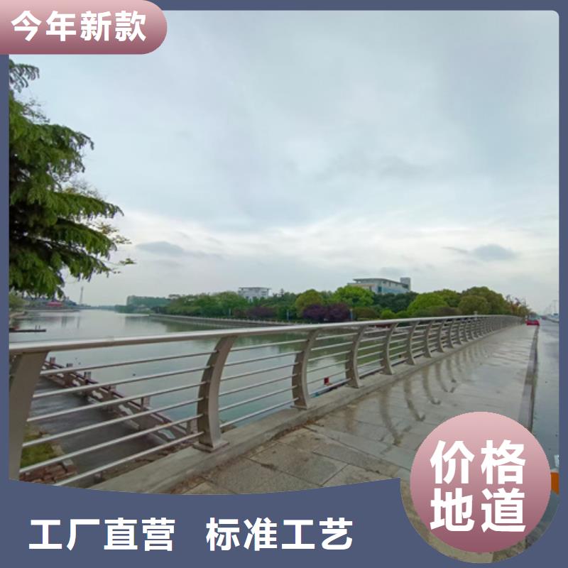 不锈钢道路栏杆厂家现货