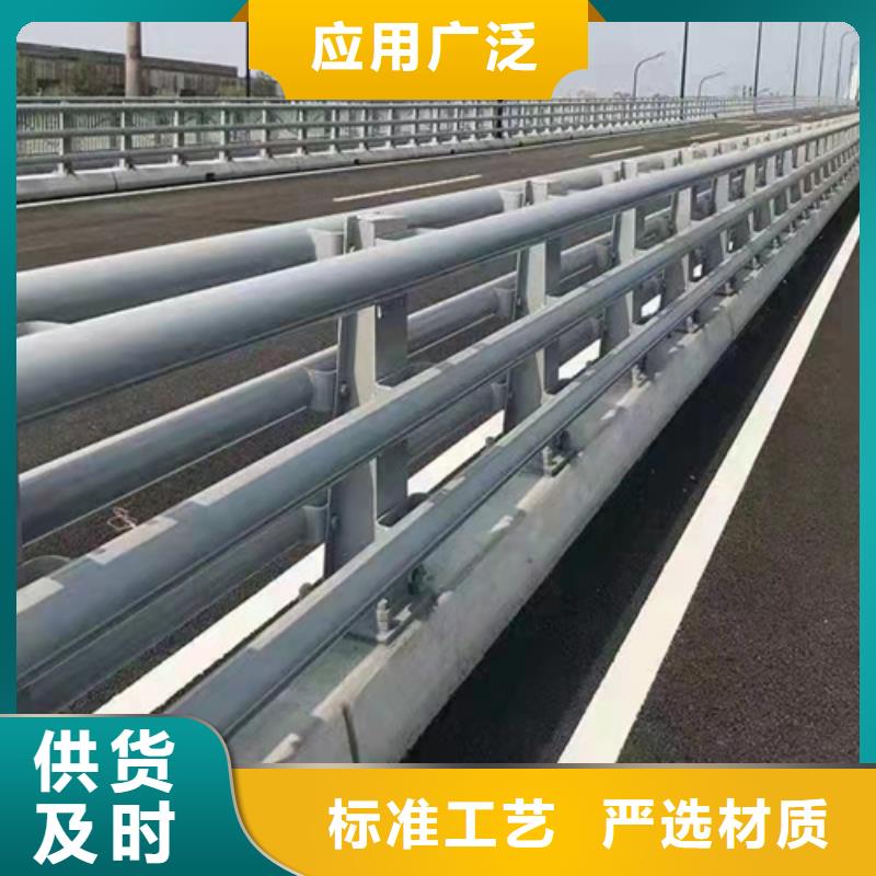 道路护栏来样定制