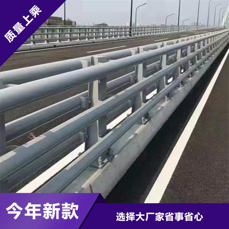 道路栏杆厂家现货