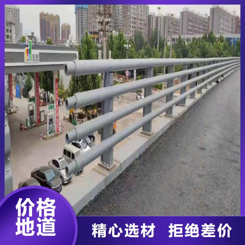 道路护栏厂家报价