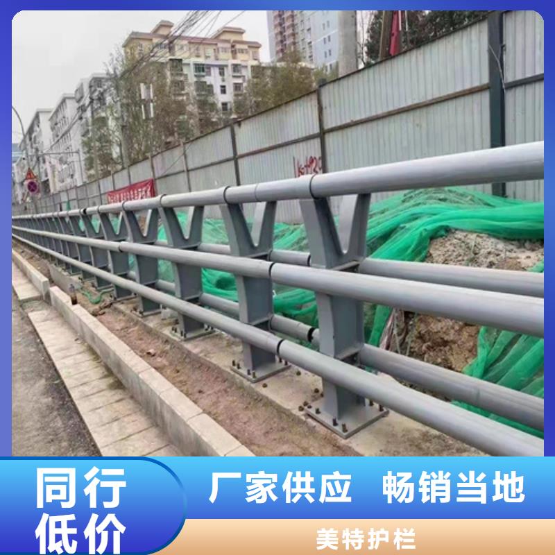 【护栏】道路护栏按需定制