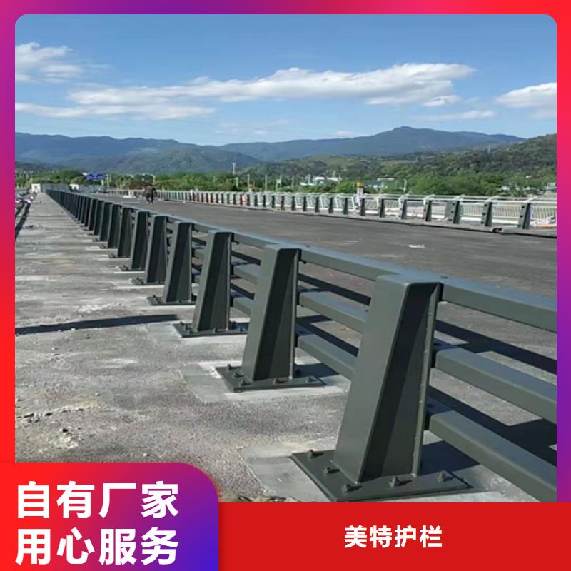 道路护栏型号全