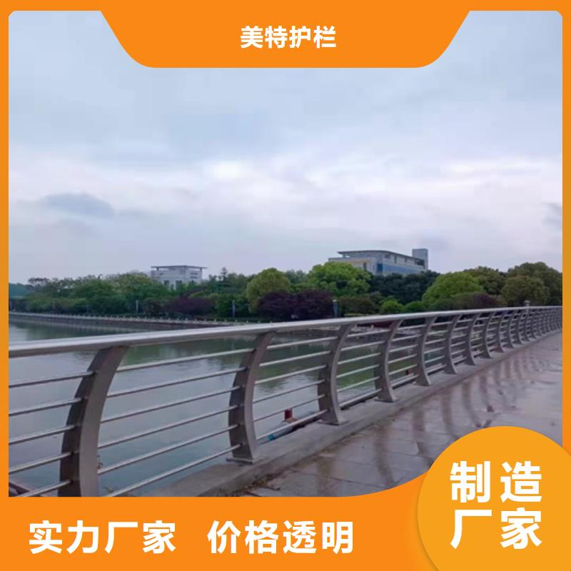 不锈钢河道护栏批发