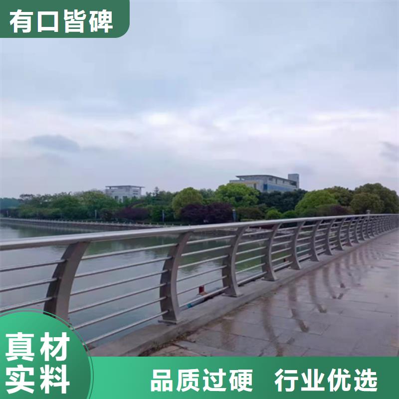 道路防撞护栏可定制