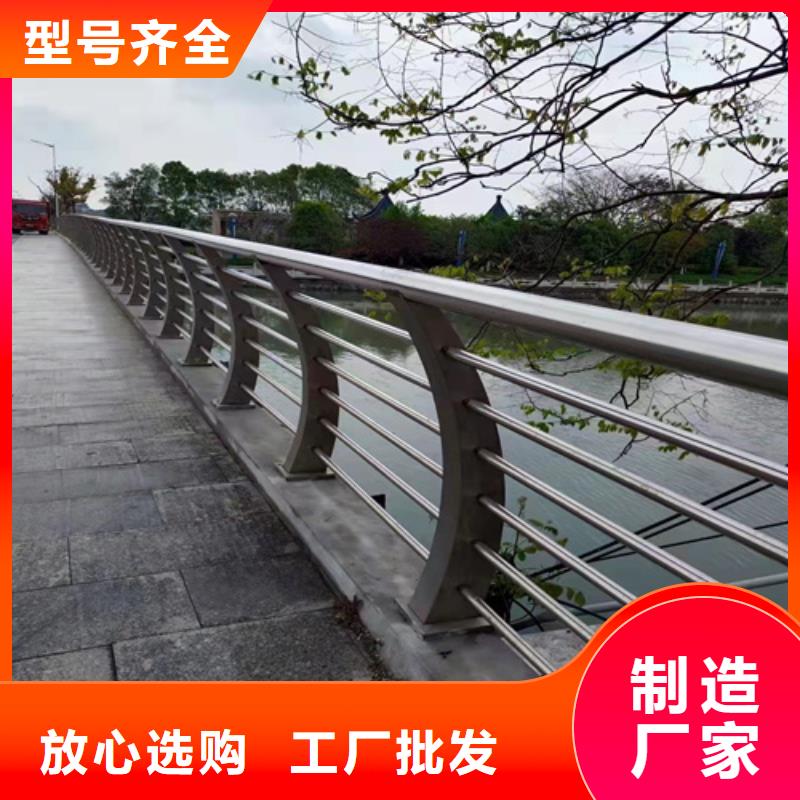 不锈钢道路栏杆采购价格