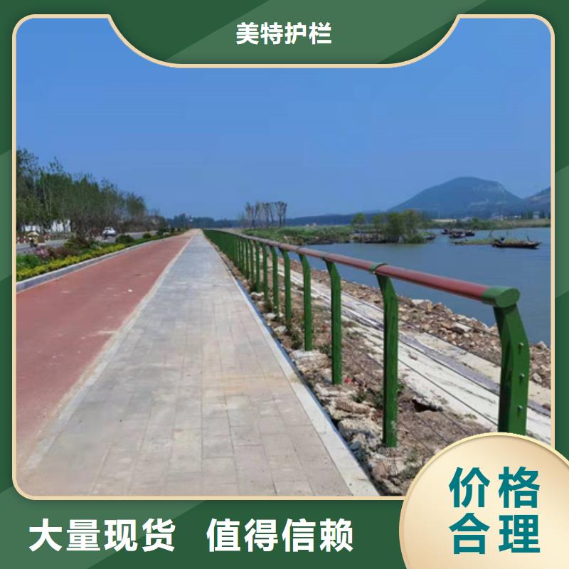 道路栏杆型号全