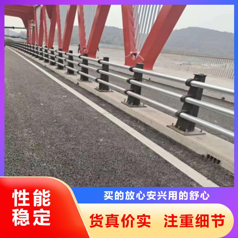 道路栏杆现货直供