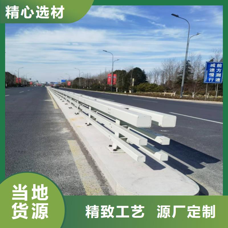 道路栏杆定制价格