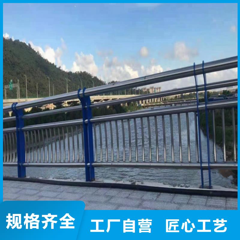 道路防撞护栏型号全