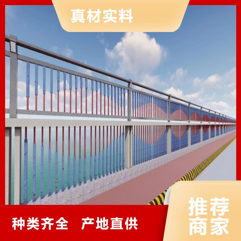 道路护栏源头厂家