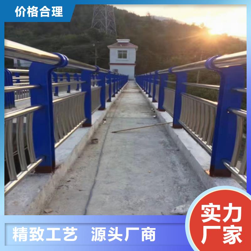 不锈钢道路栏杆厂家价格