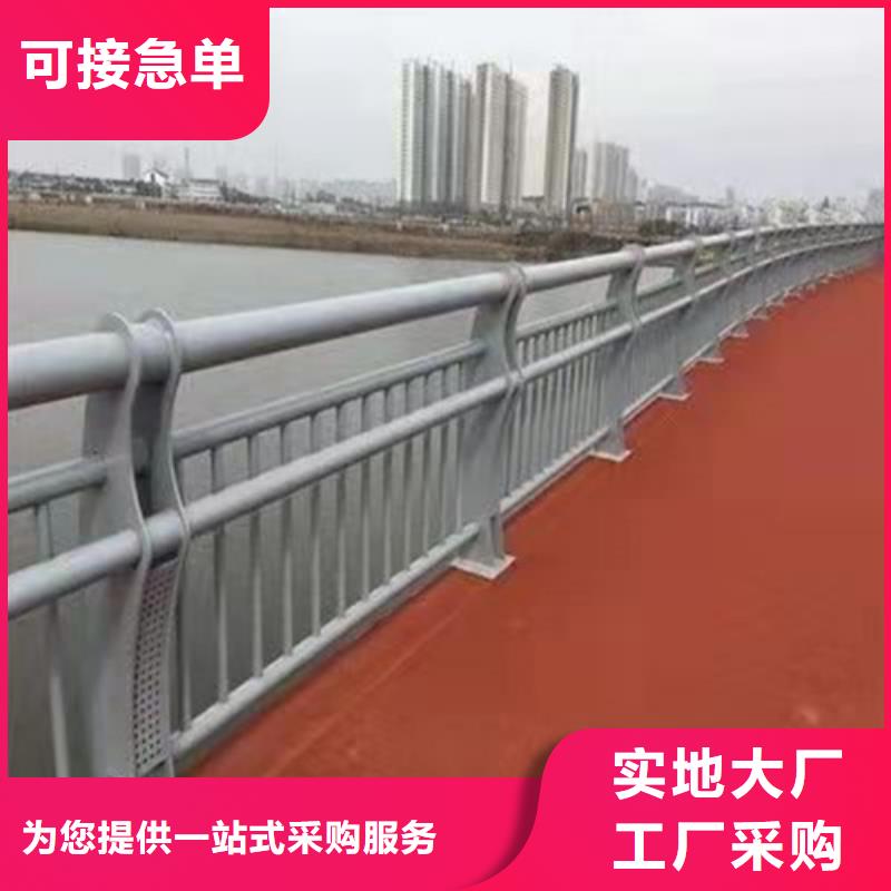 道路栏杆现货直供